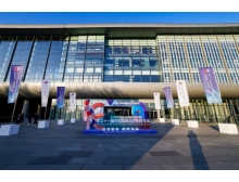 2025化合物半導體展