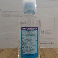 義烏市水芙蓉日用品廠銷售總部 打造專業(yè)日用品一站式采購(gòu)平臺(tái)